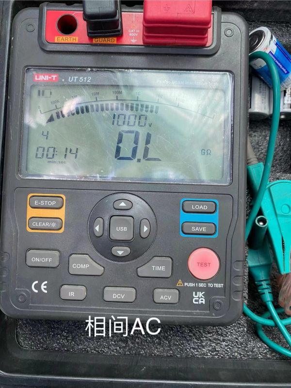相间AC