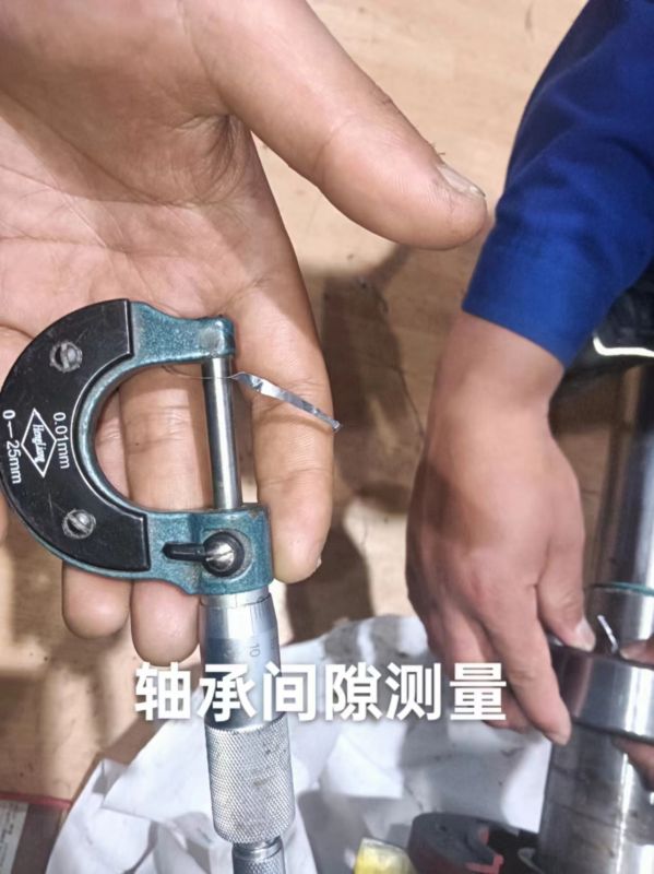轴承间隙测量