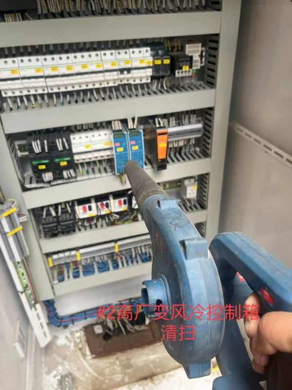 #2高厂变中性点电阻柜清扫