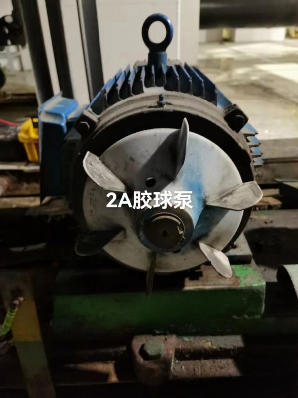 2A胶球泵