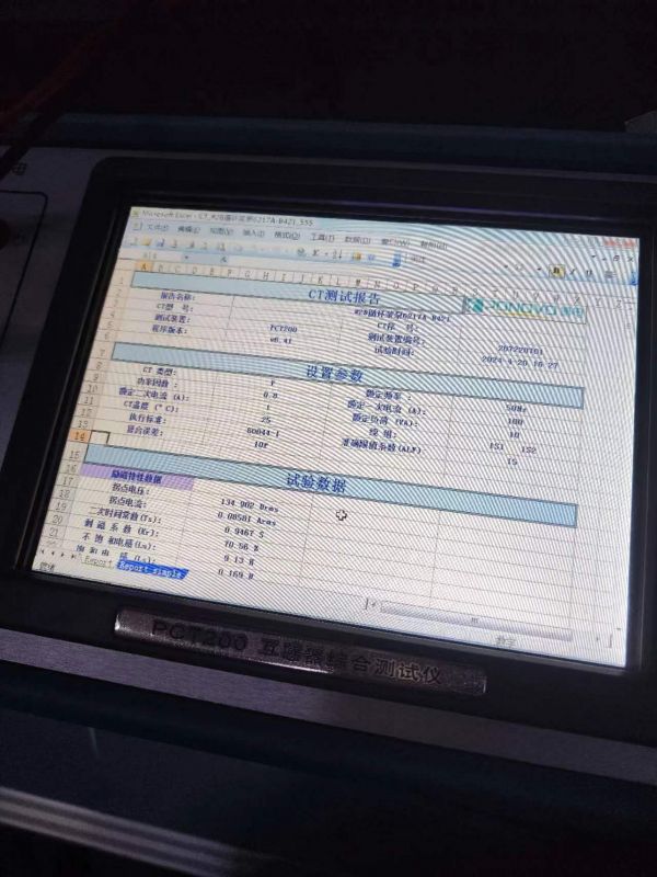#2C-AFT循环浆泵6216A电流互感器二次直阻，变比，极性，伏安特性，误差曲线，二次负载测试7