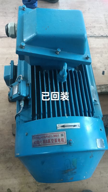 已回装3