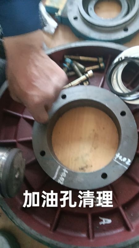 加油孔清理