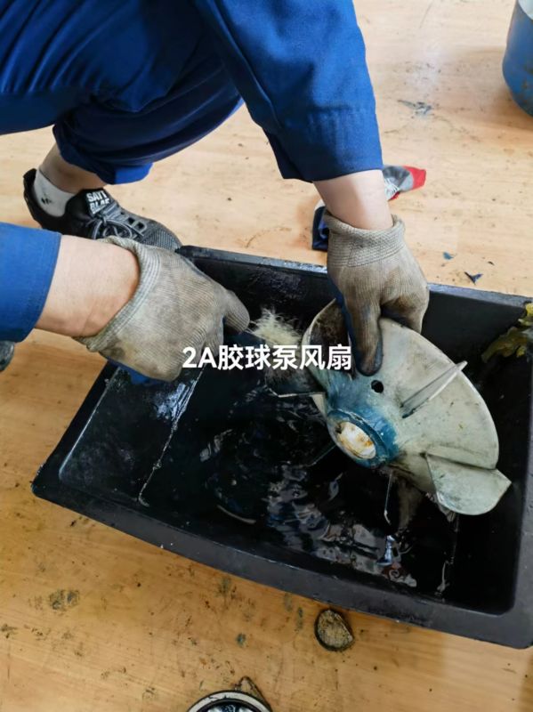 2A胶球泵风扇